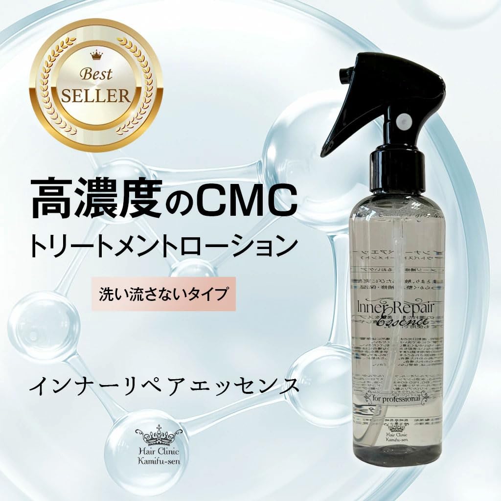 Amazon | 【 髪風船 】【 フィルアップローション ＆ インナーリペア